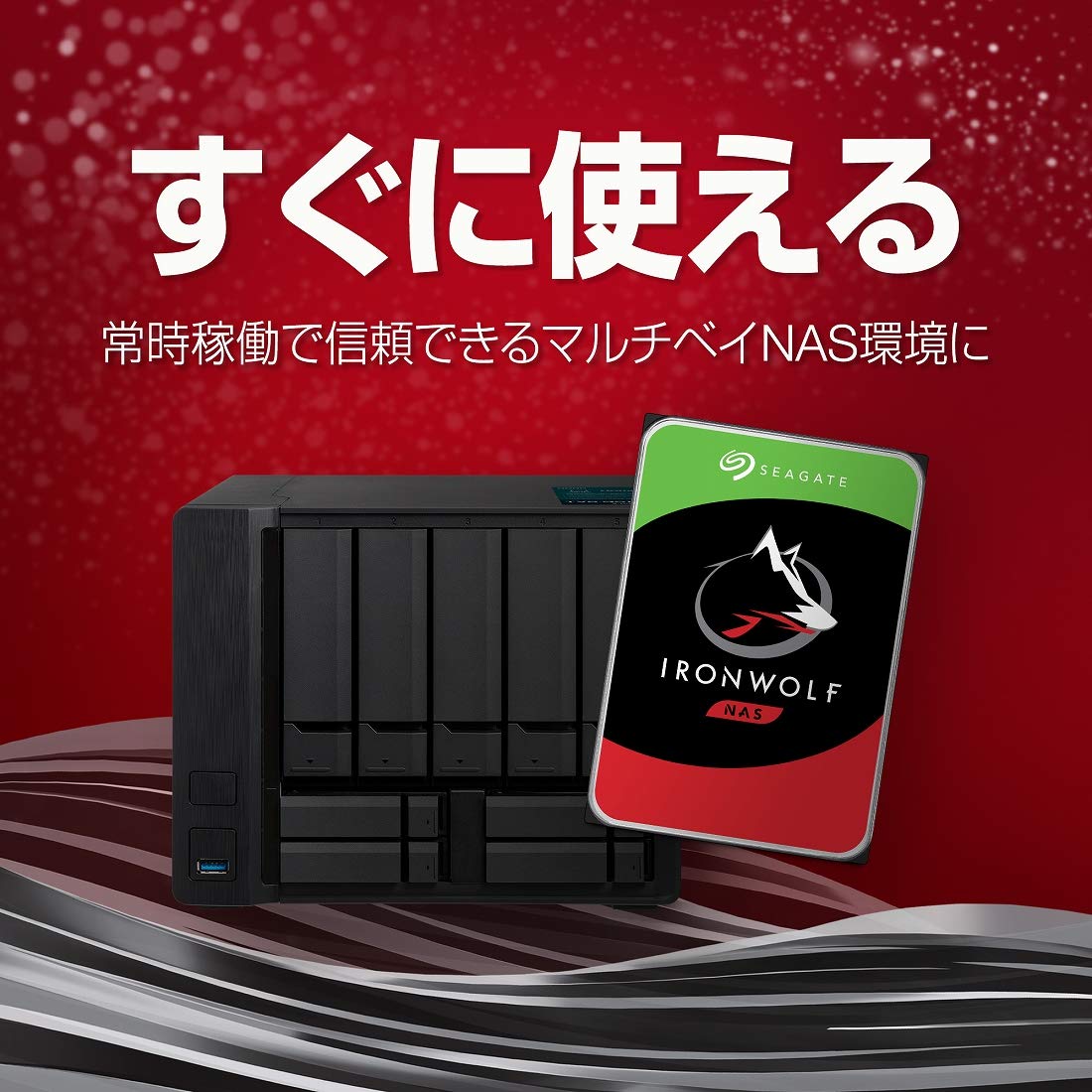 8TB NAS Internal Hard Drive HDD 3.5 Inch SATA 7200 RPM O59661